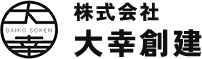 株式会社大幸創建｜千葉県の型枠工事求人！未経験からプロを目指す